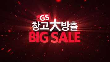 Free download [GS SHOP] GS창고大방출 3D Bridge Work Reel video and edit with RedcoolMedia movie maker MovieStudio video editor online and AudioStudio audio editor onlin